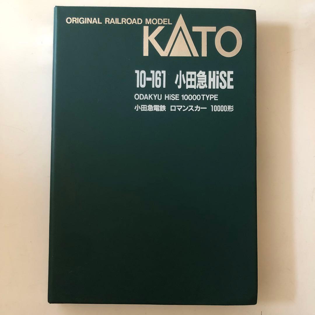 KATO Nゲージ 小田急電鉄 ロマンスカー 10000形 HiSE