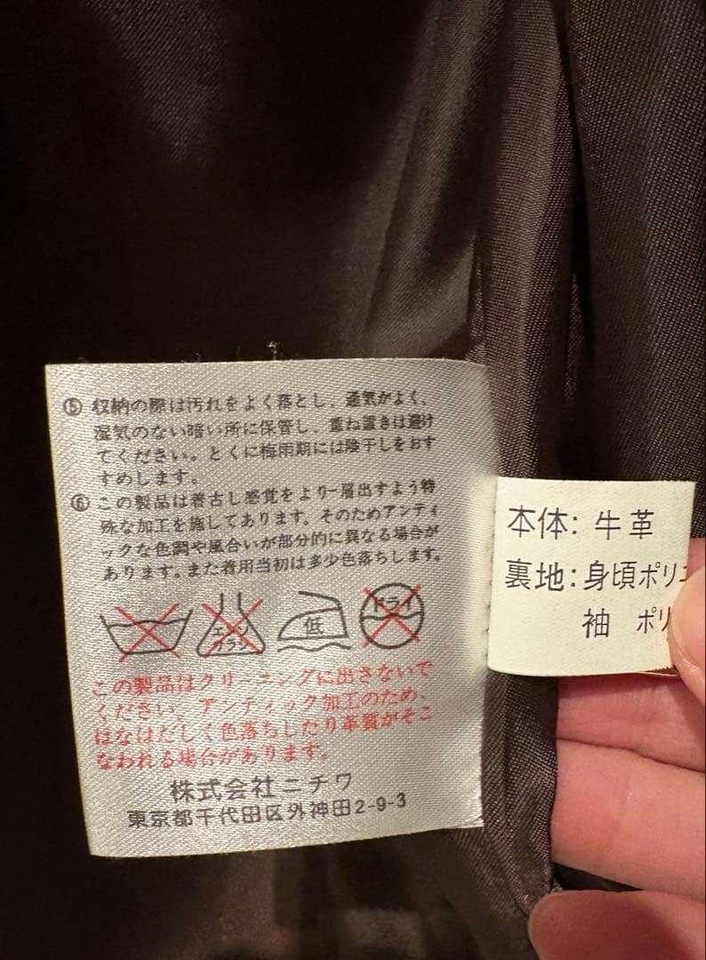 WIND ARMOR 牛革ジャケット　Ｍサイズ