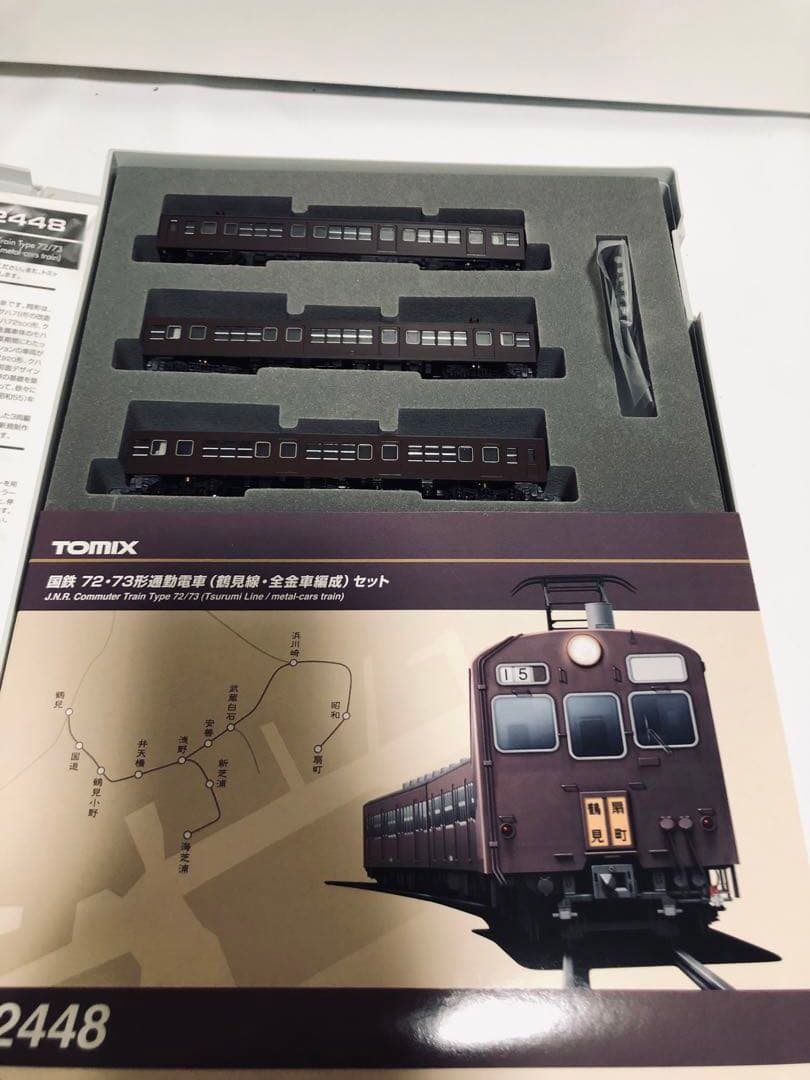 TOMIX 国鉄72•73系　鶴見線　全金車