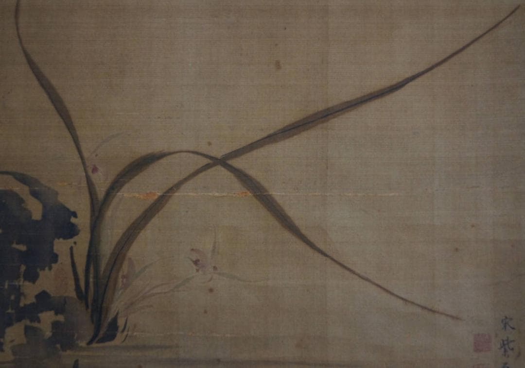 江戸時代中期画家 南蘋派 宋紫石作『蘭図』絹本掛軸 真作 中国画