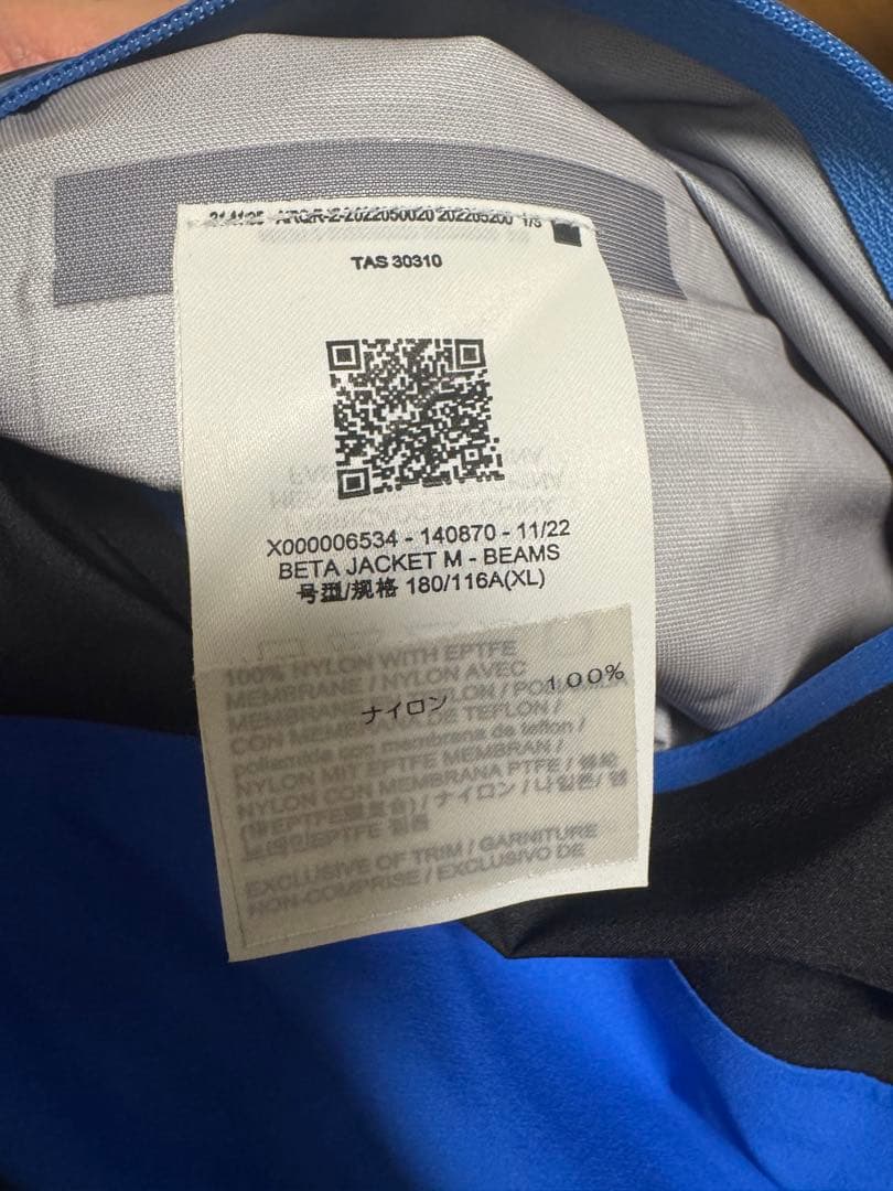 最終値下げARC'TERYX × BEAMS Beta Jackt XL