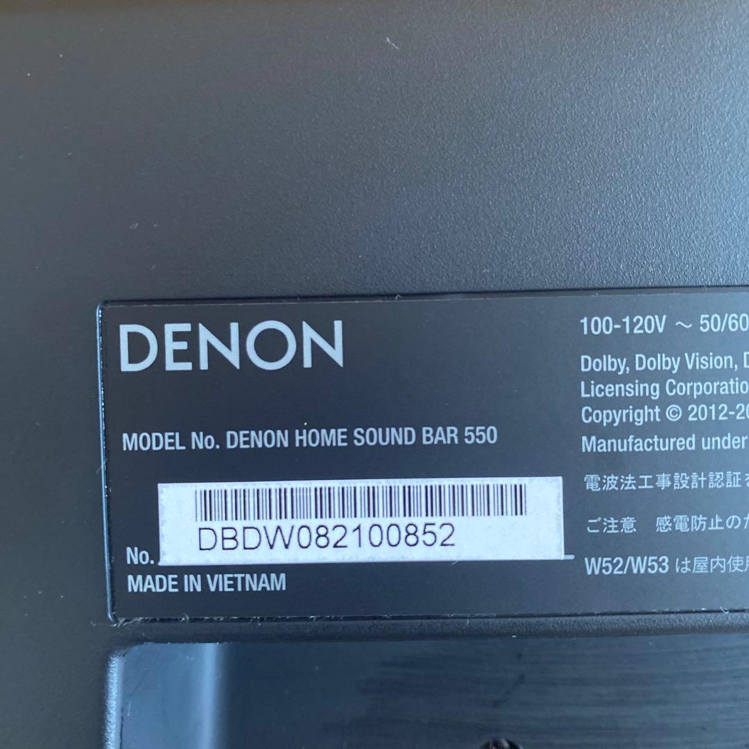 DENONスピーカー　SB550