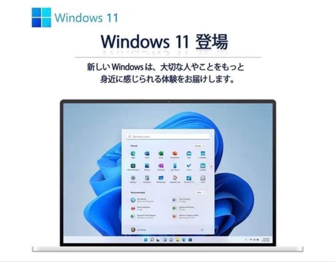高性能ノートPC Core i7 16GB 1TB SSD 14型