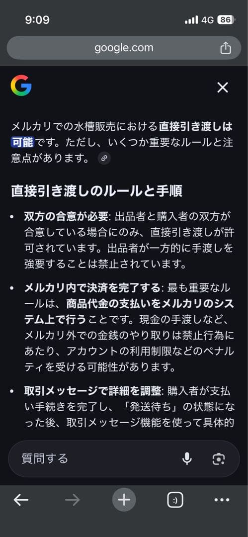 美品ADA 60センチ　水槽　外部フィルター付き