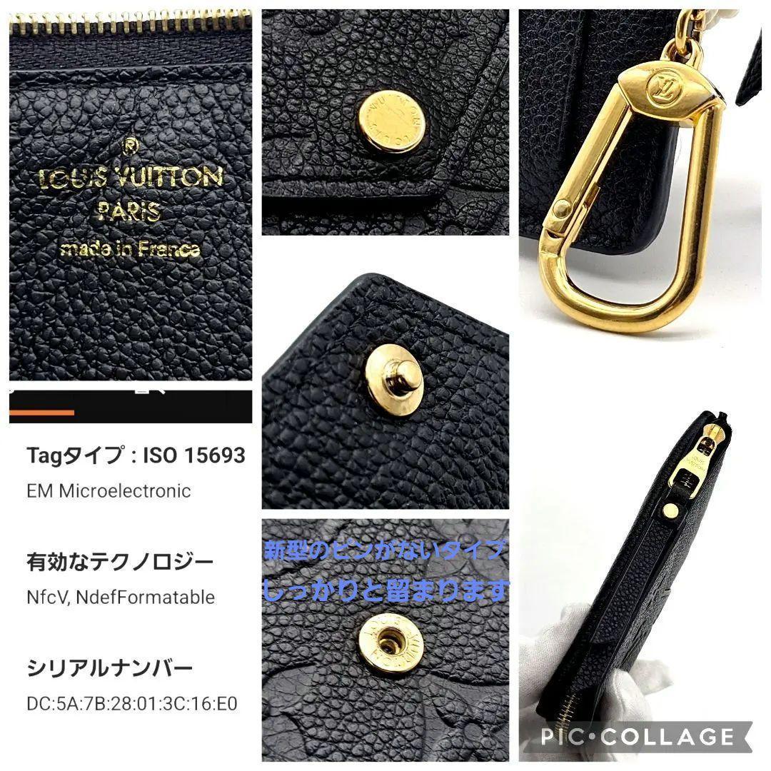 ルイヴィトン　ポルトカルト　レクトヴェルソ　アンプラント　ケース　C408