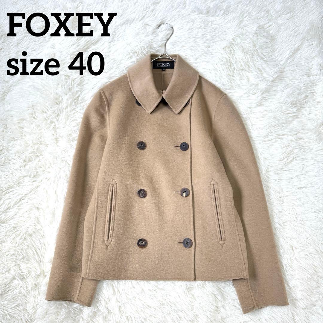 美品✨ フォクシー［40］ショートコート ジャケット カシミヤ100% ベージュ
