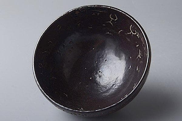 u248 茶道具　時代　黒天目茶碗
