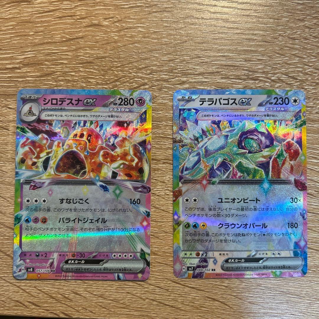 ミュウEX SAR sv4a + 多数カード