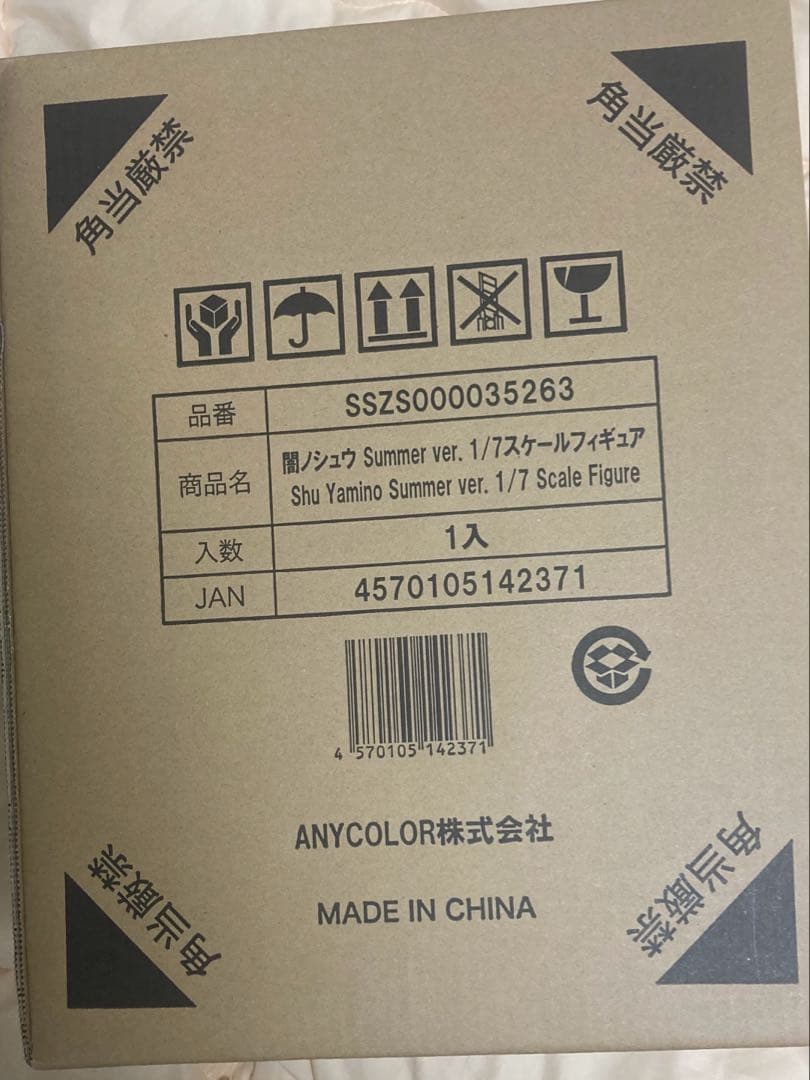 闇ノシュウ 1/7 スケールフィギュア 新品未開封　特典付