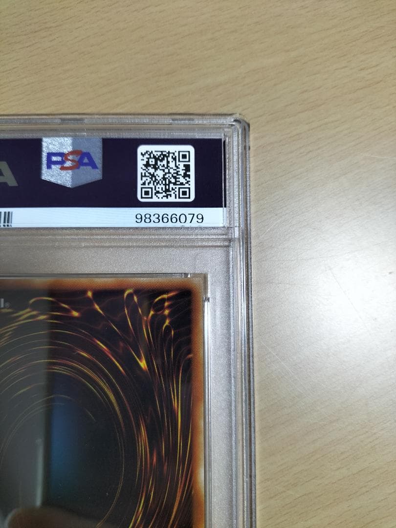 【PSA10】翻弄するエルフの剣士 YU-03 ウルトラレア【遊戯王OCG】