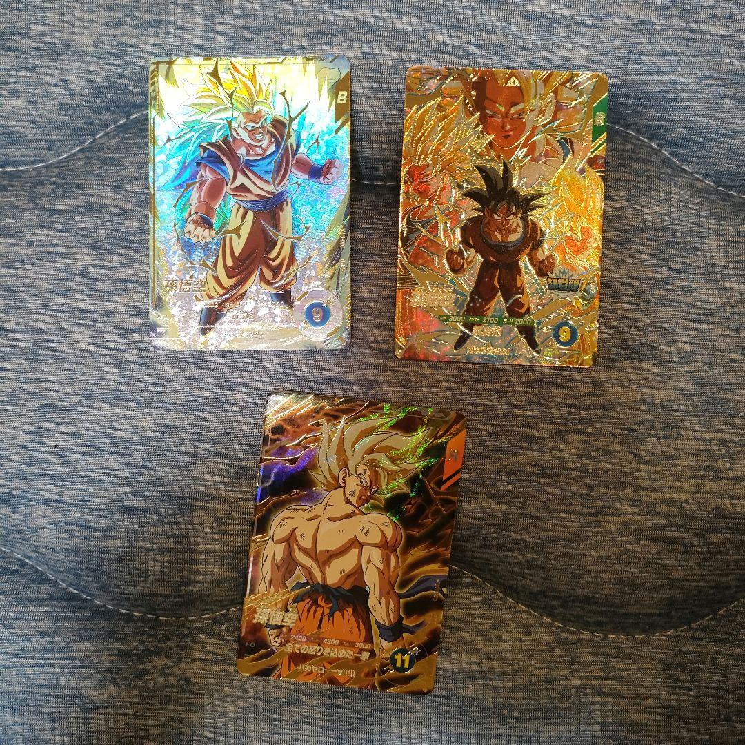 ドラゴンボールスーパーダイバーズ　3枚セット　孫悟空