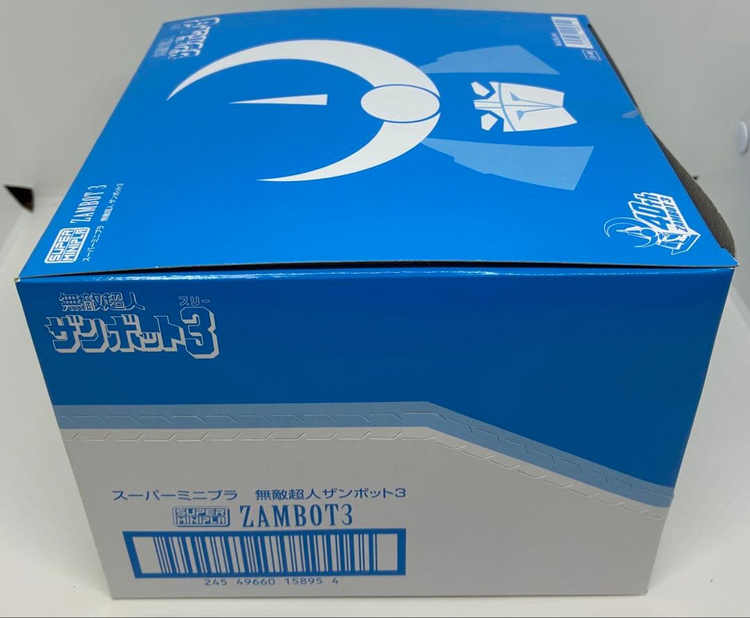 バンダイ スーパーミニプラSMP 無敵超人ザンボット3 4種セット ボックス