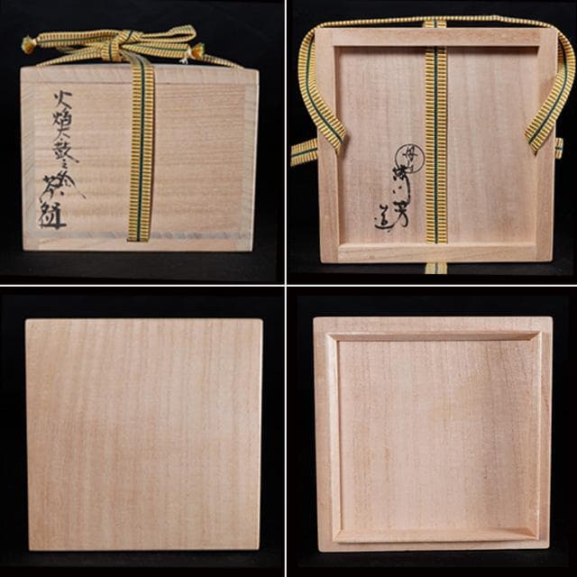 小峠丹山(葛芳)　 火焔太鼓之絵茶碗　共箱　茶道具　京焼　雅楽 平安時代