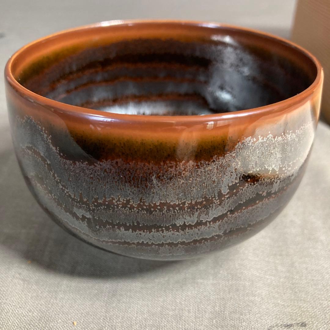 【青木龍山】文化勲章受章　日本芸術院会員　日本の名窯　青木龍山作　天目　玉湯呑