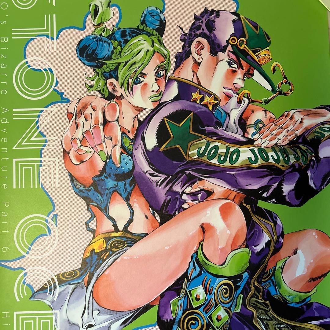 JOJO 第六部 ストーンオーシャン 空条承太郎＆徐倫 ジョジョ展 ポスター