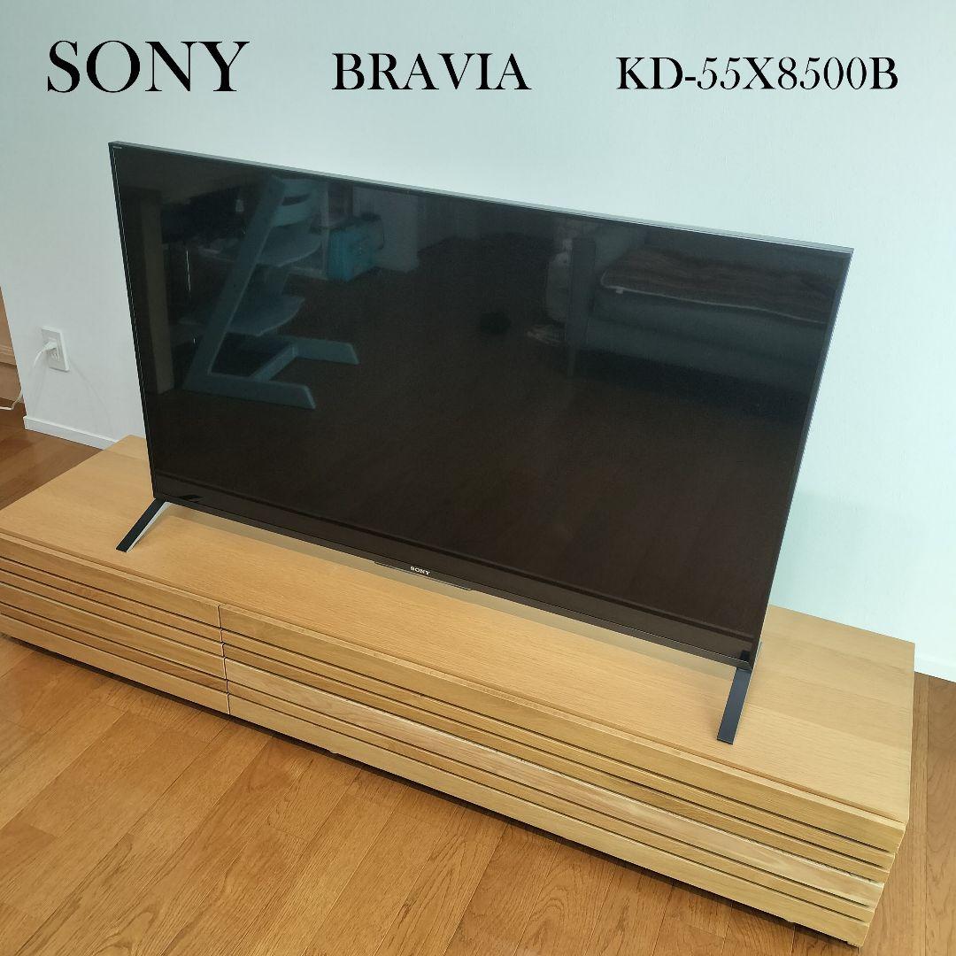 【動作確認済】SONY 55型4K液晶TV BRAVIA KD-55X8500B