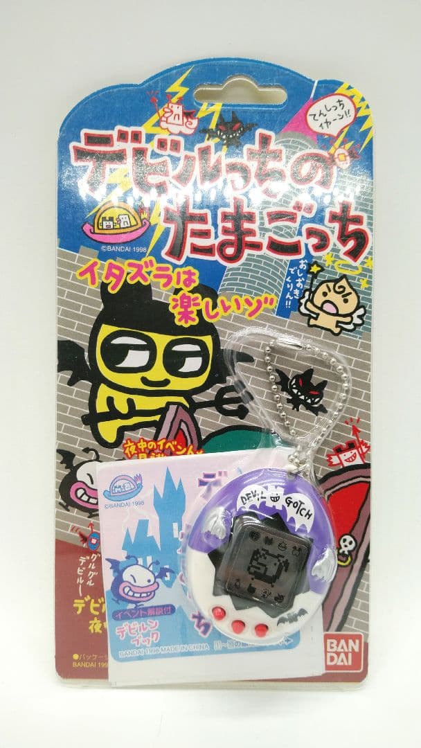 デビルっちのたまごっち　パープル　ほぼ未使用　ジャンク