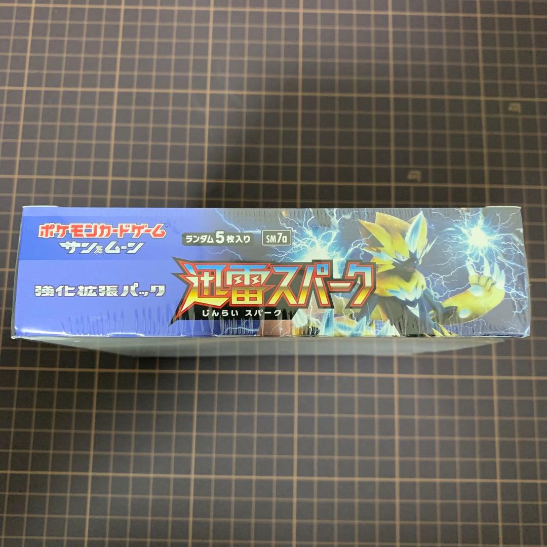 迅雷スパーク　未開封　BOX 新品　ポケカ