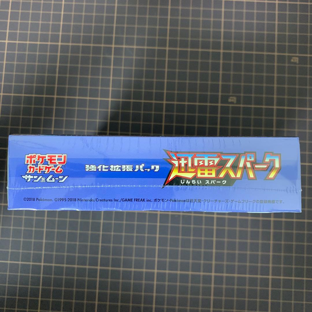 迅雷スパーク　未開封　BOX 新品　ポケカ