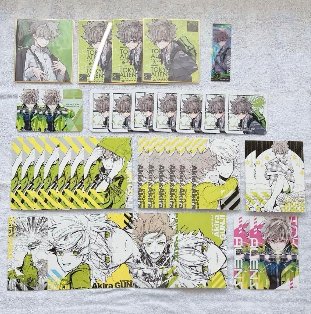 東京エイリアンズ　郡司晃　纏め売り