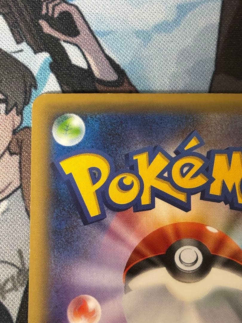 ポケカ 引退品 約400枚