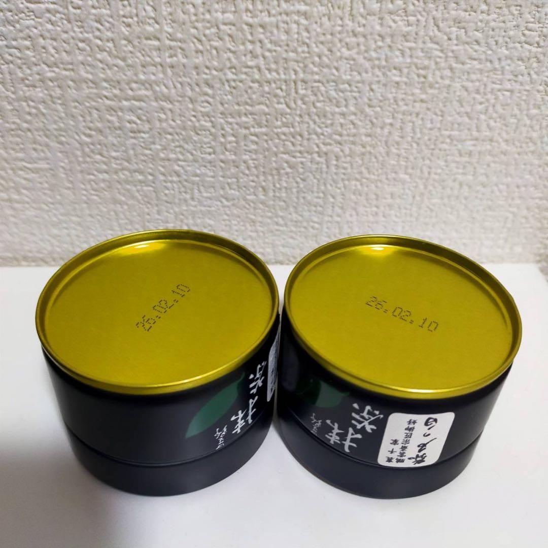 星野抹茶　20gx2缶セット