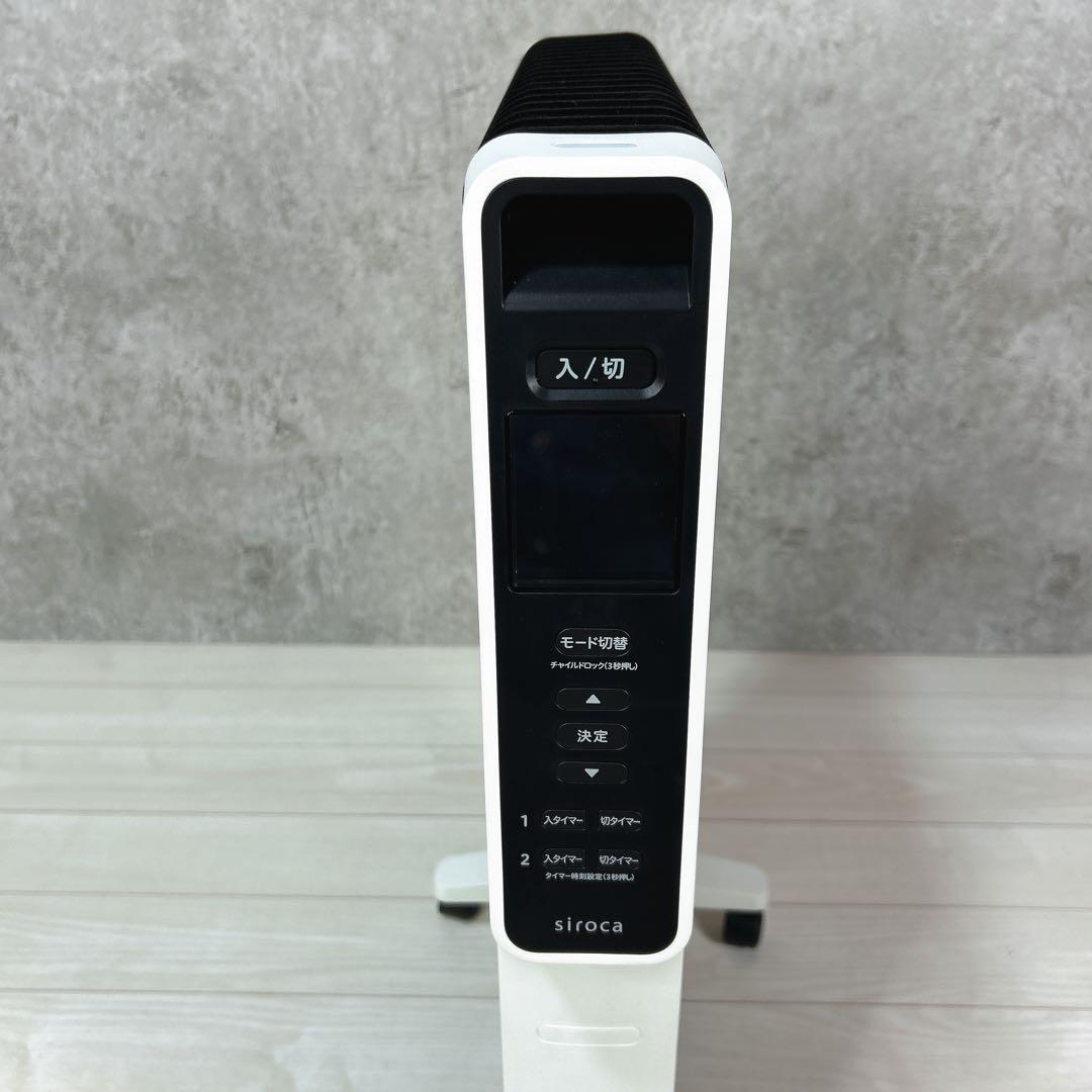 【24年製】siroca シロカ 遠赤軽量ヒーター かるポカ SN-M451