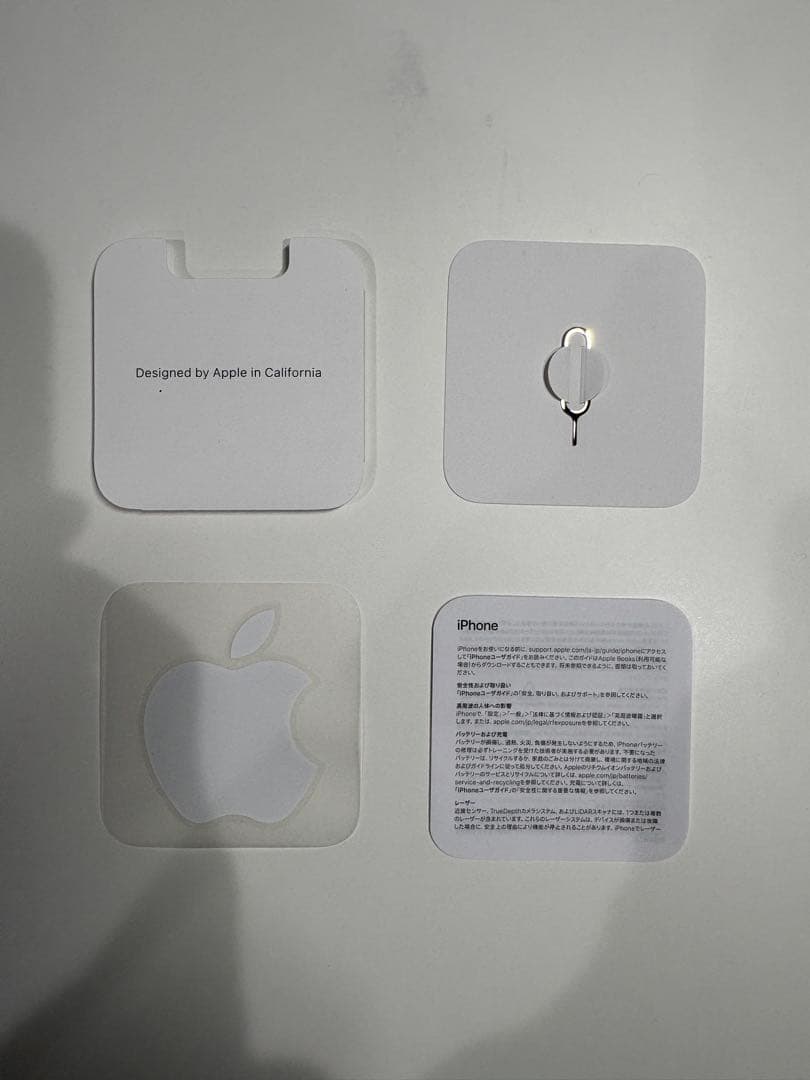 Apple iPhone 14 Pro【美品】【外箱付属品完備】SIMロック解除