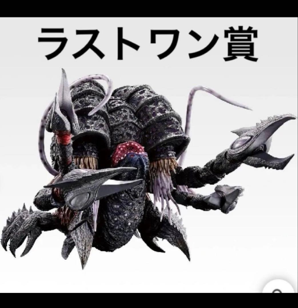 一番くじ ウルトラマンシリーズ 怪獣超大全 vol.2　ラストワン賞　C賞タオル