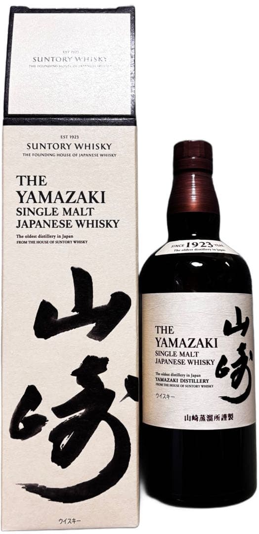 サントリー山崎蒸溜所ウイスキー　セット