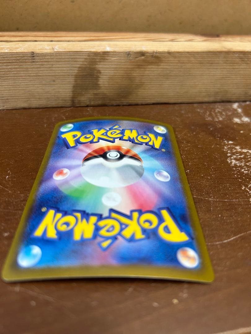 ポケモンカード　ブラッキーex SAR テラスタルフェスex sv8a