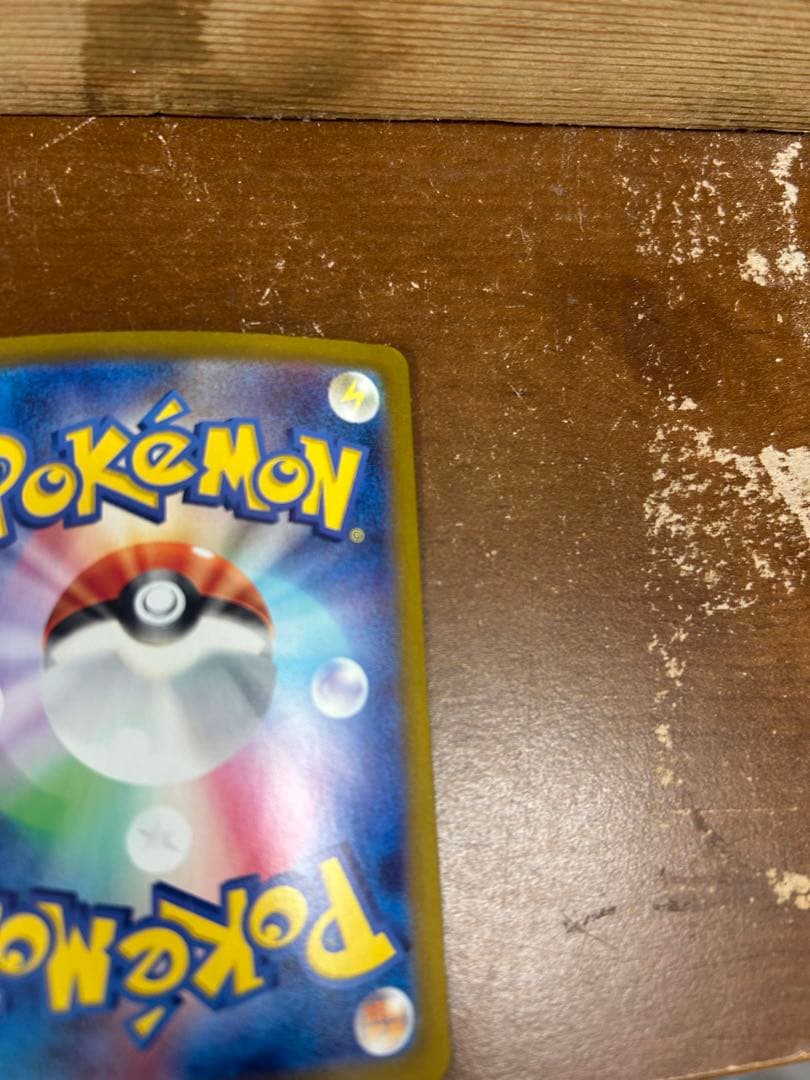 ポケモンカード　ブラッキーex SAR テラスタルフェスex sv8a