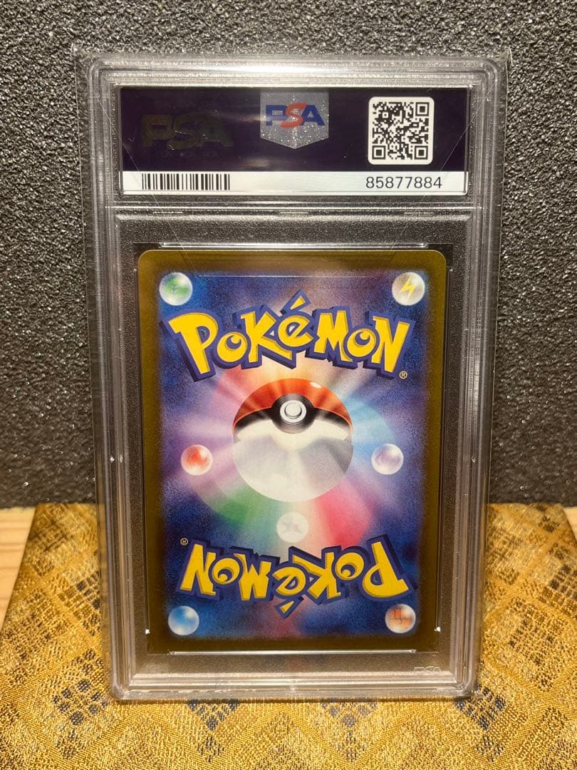 ナンジャモ sr PSA 10