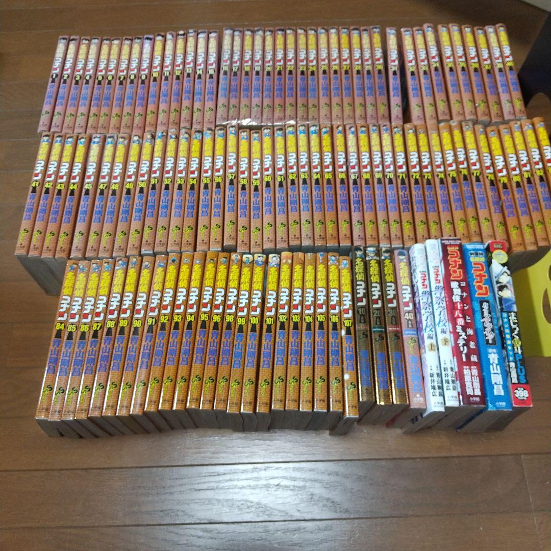 名探偵コナン 全107巻 関連116冊セット