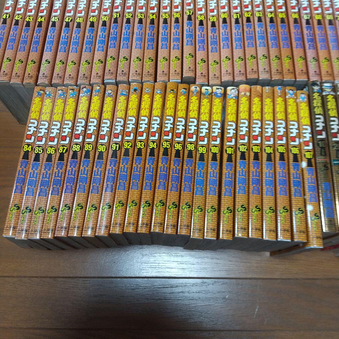 名探偵コナン 全107巻 関連116冊セット