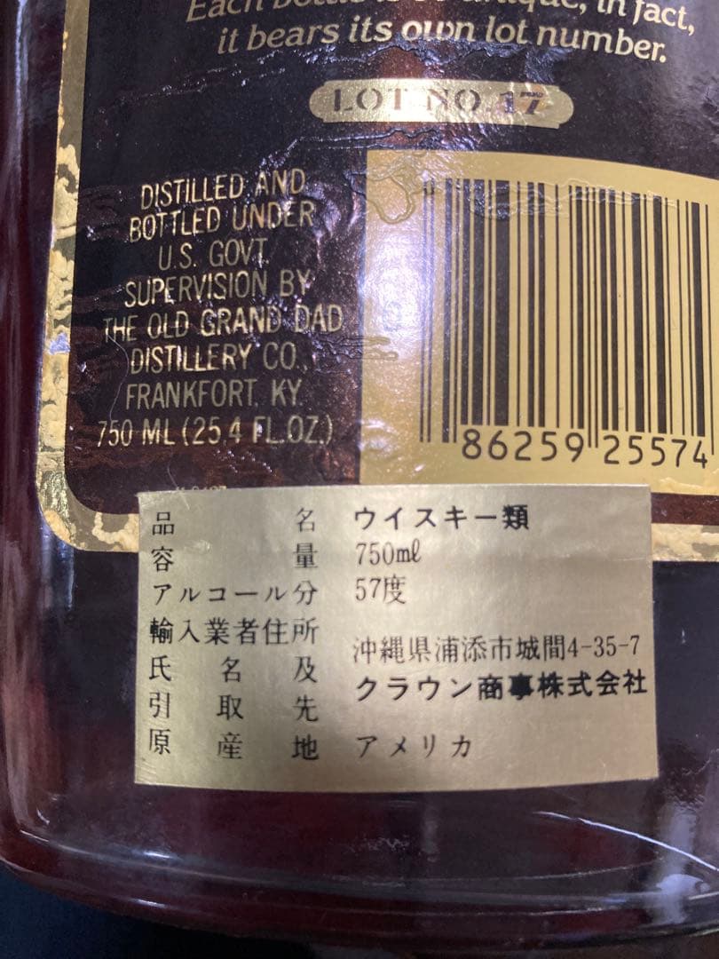 【希少古酒】OLD GRAND DAD 114 バーボンウイスキー 750ml