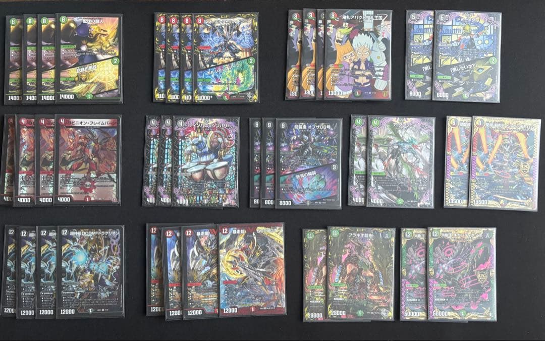 デアリ墓地ソース（アバク墓地ソース）40枚＆調整パーツ30枚