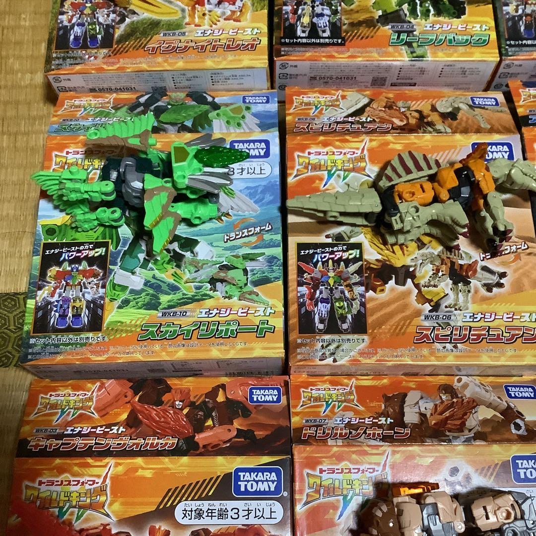 ク*ン様 トランスフォーマー　ワイルドキング　エナジービーストまとめ売り