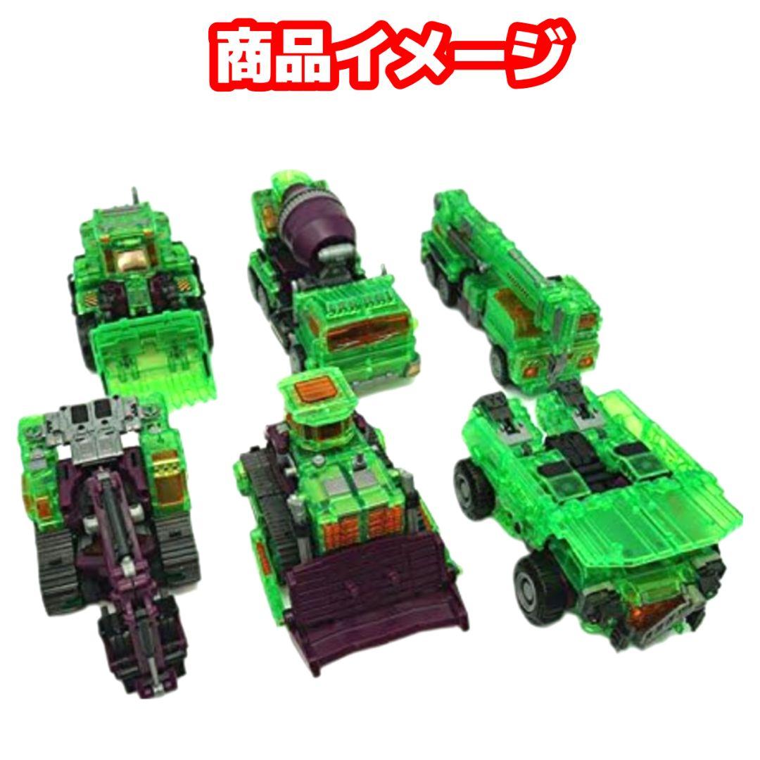 NBK TF ENGINEERING トランスフォーマー非正規 デバスター風ロボ