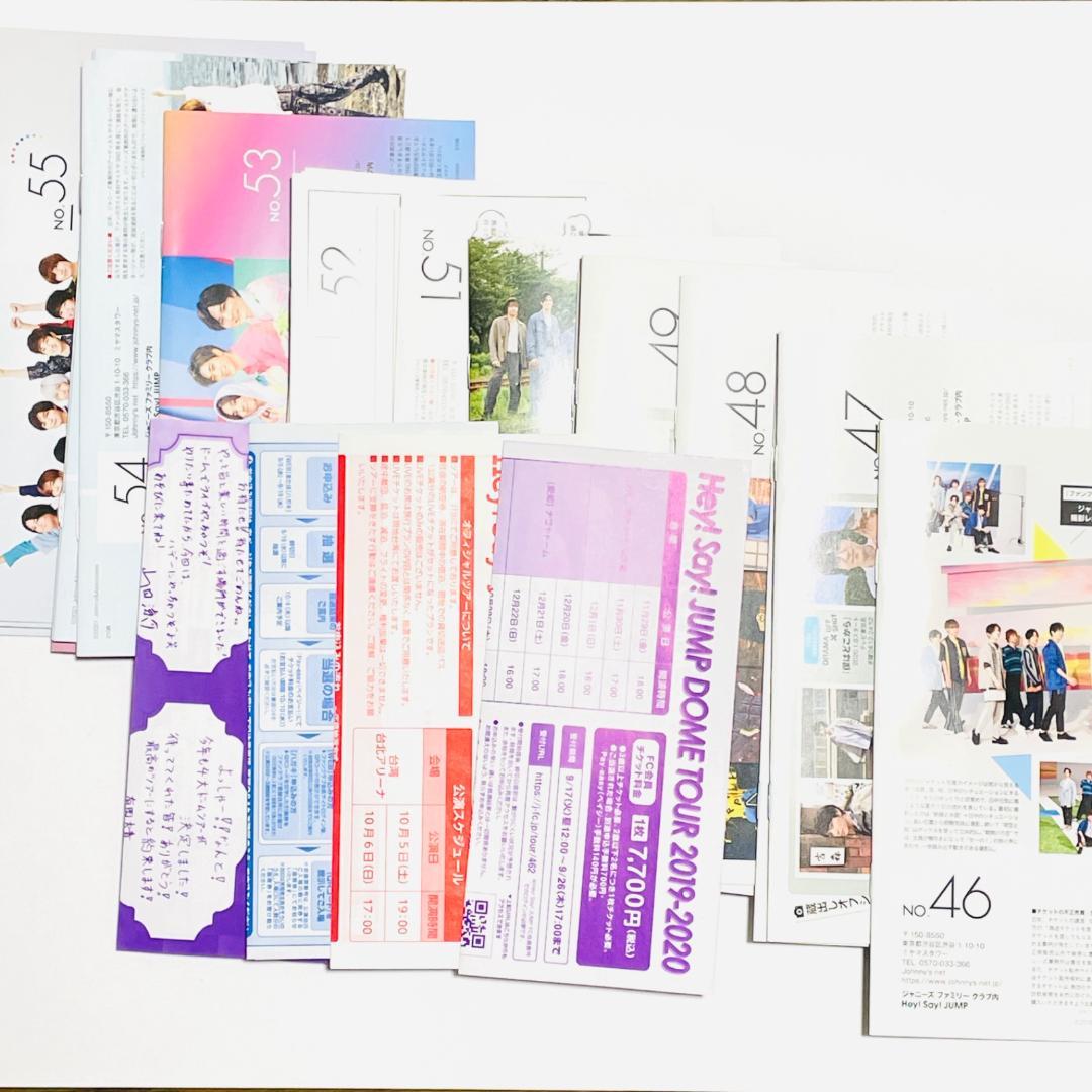 【まとめ売り】Hey! Say! JUMP コンサート パンフレット ジャニーズ