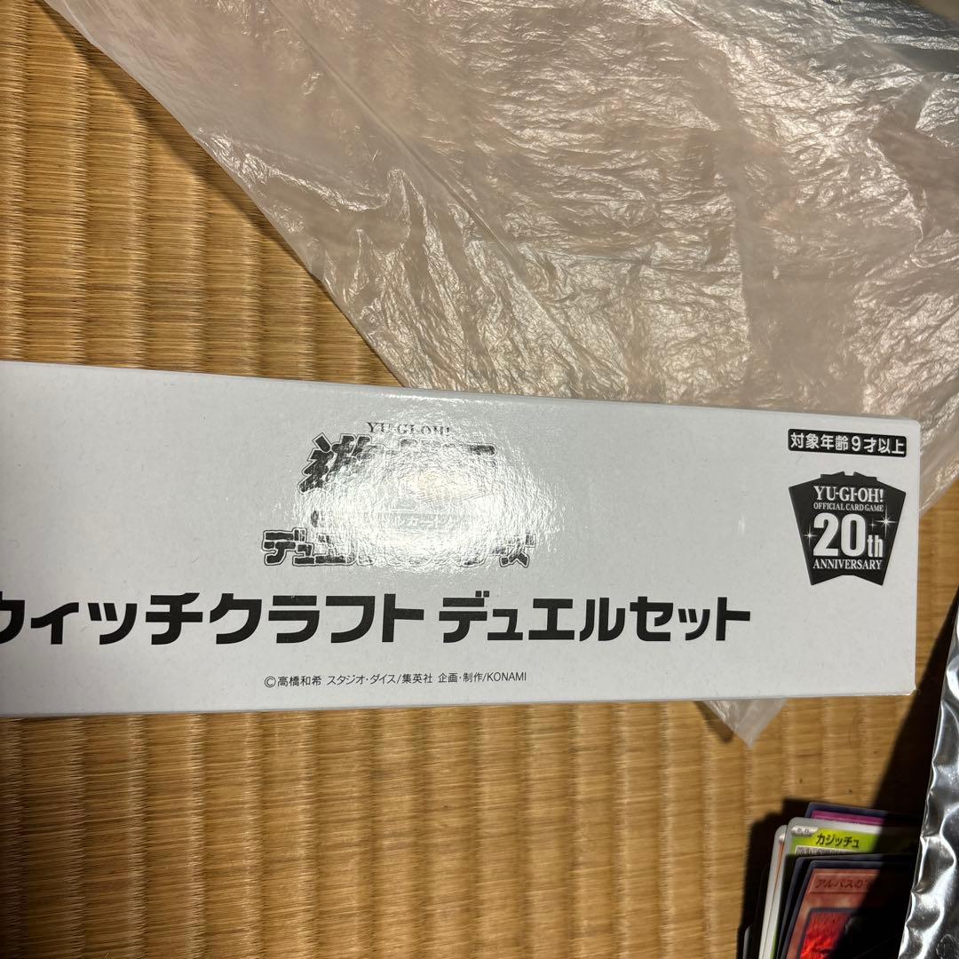 ウィッチクラフトデュエルセット