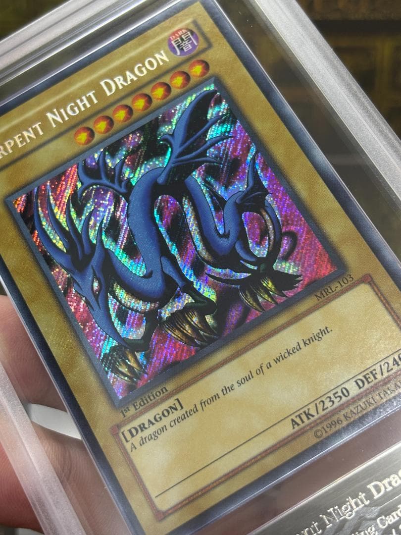 エビルナイトドラゴン　シークレットレア　旧アジア版　ARS10 証明書付 極美品
