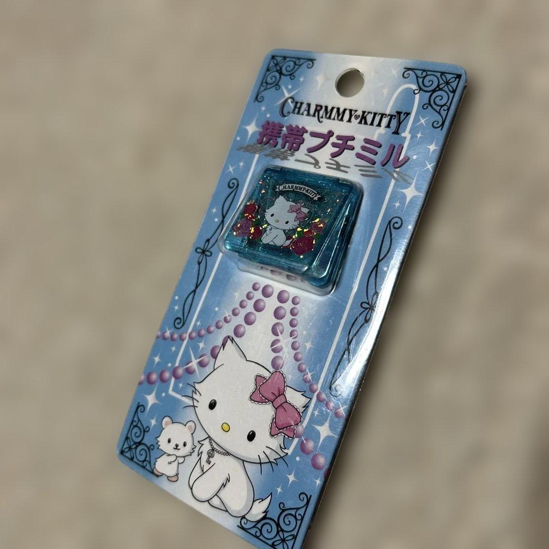 チャーミーキティ プチミル