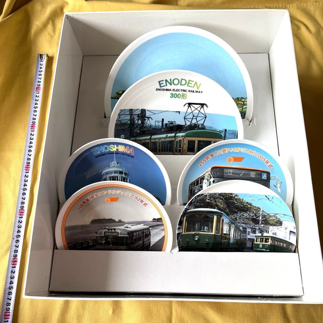 江ノ電　50周年記念　江ノ島電鉄共済組合記念絵皿