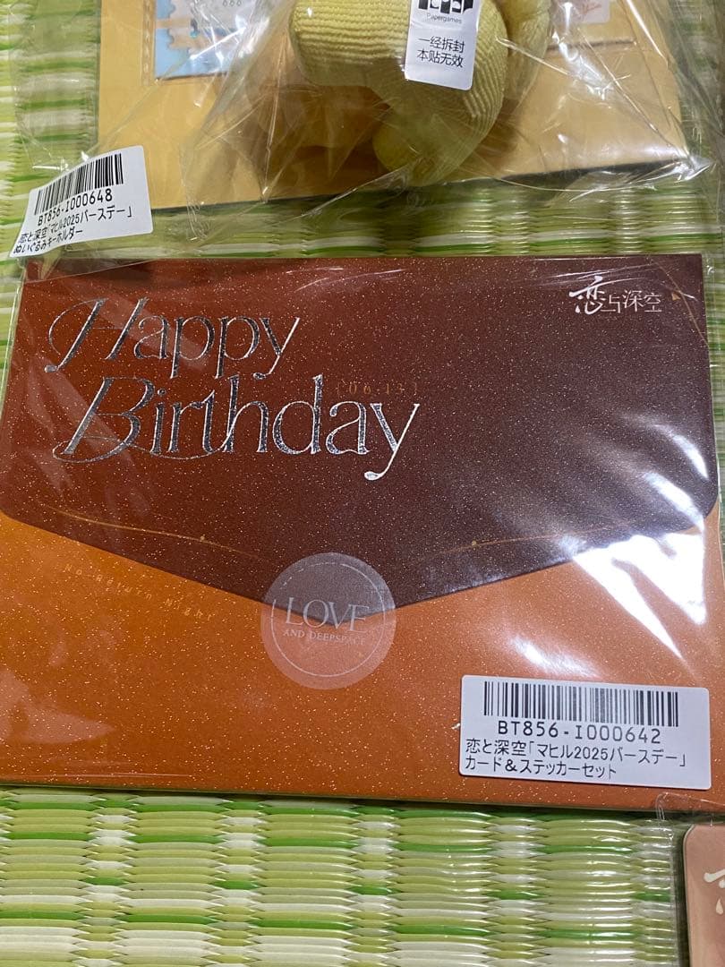 恋と深空　マヒル　バースデー　セット　アクスタ　缶バッジ　ぬいぐるみ　手紙