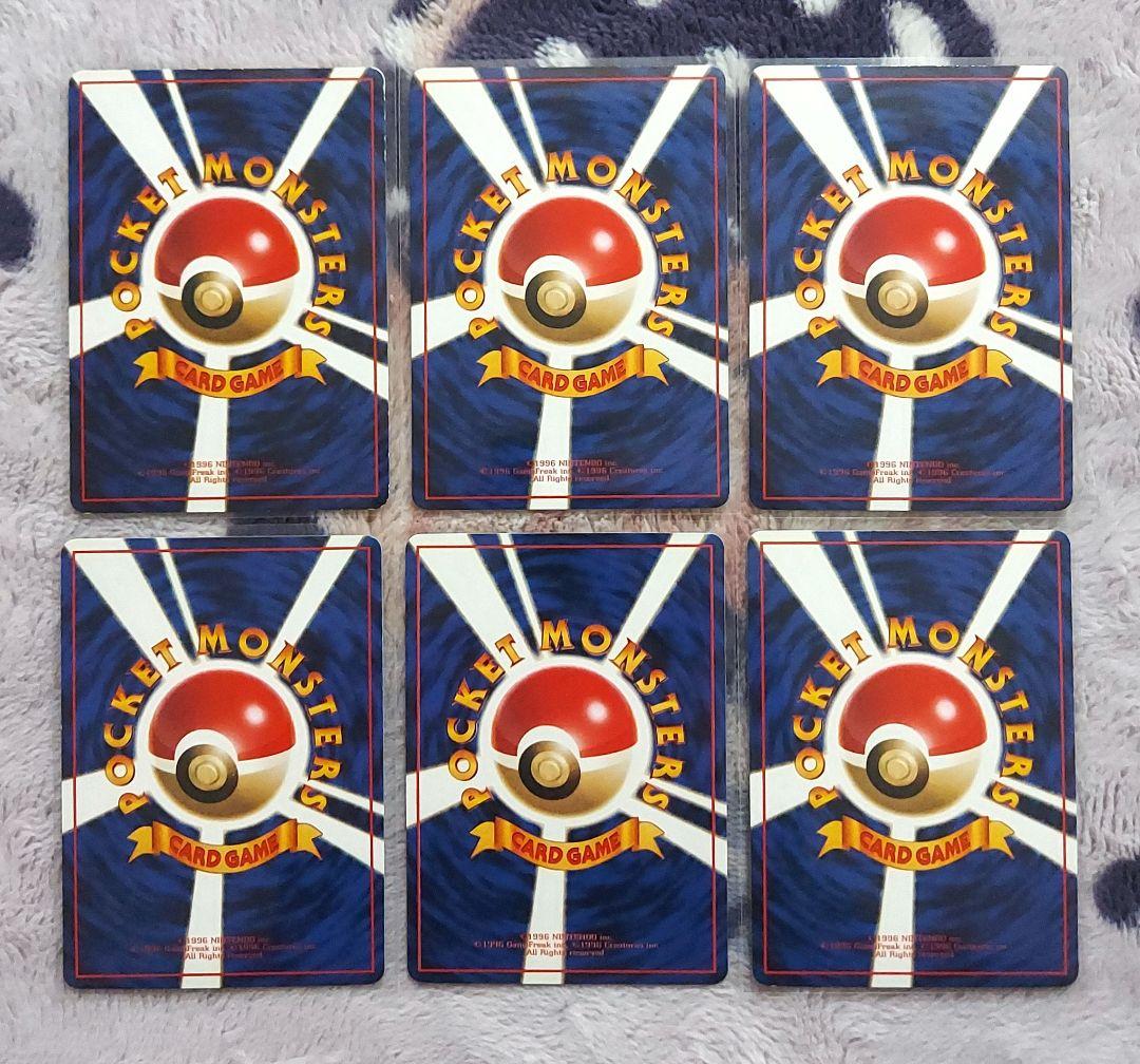 美品・良品　旧裏　拡張シート(青版・赤版)まとめ