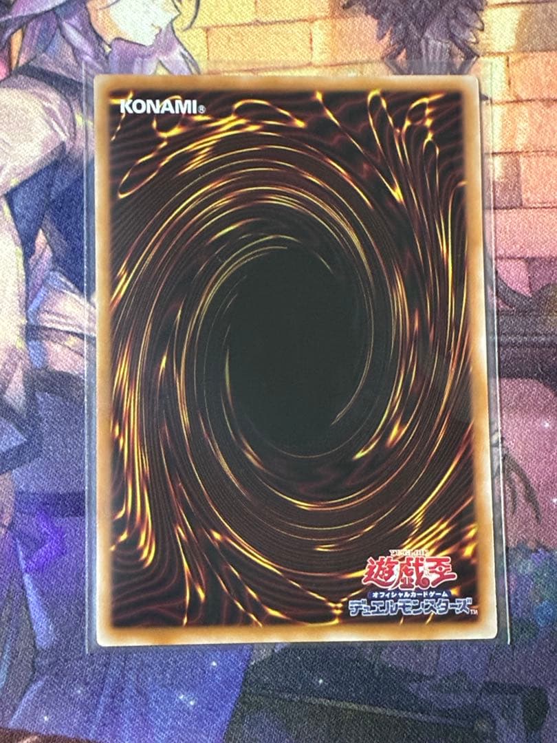 <美品> 閃刀起動-リンケージ プリズマティックシークレットレア