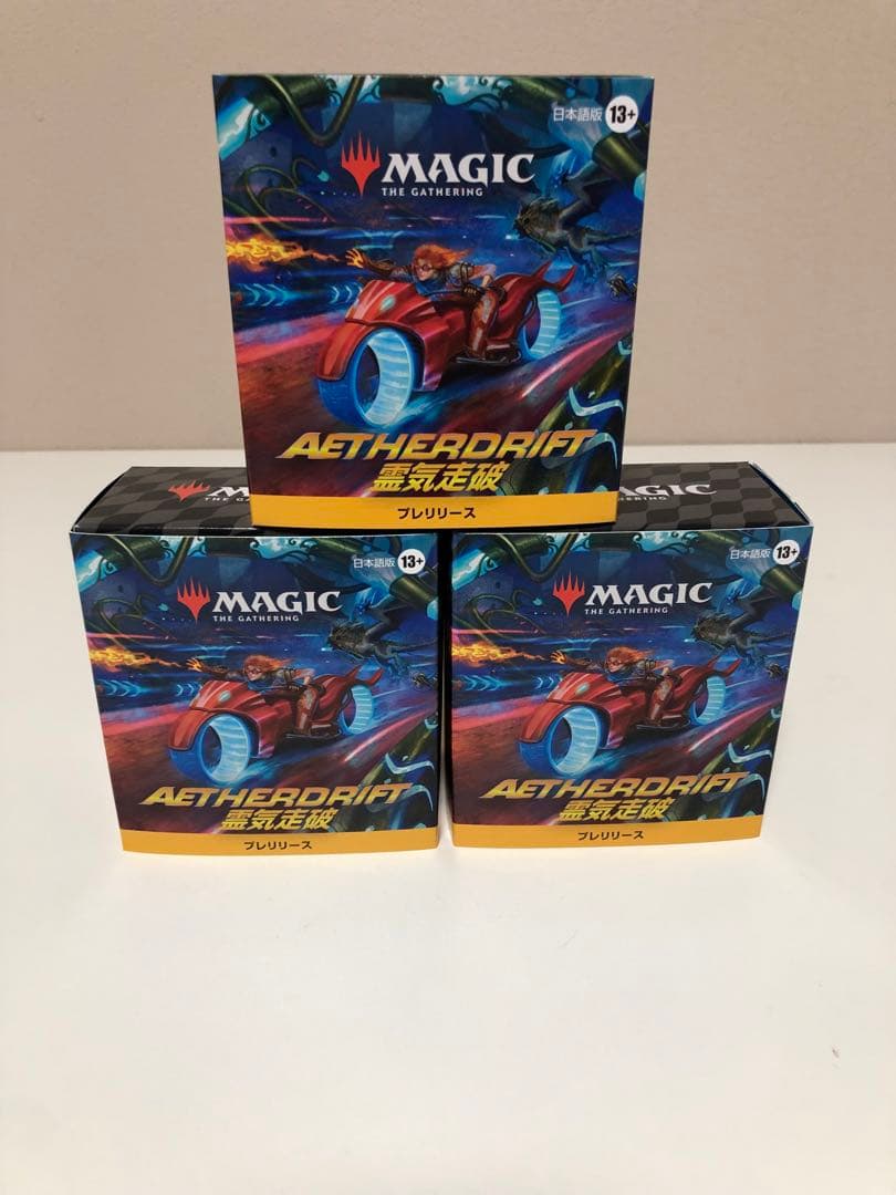 [未開封] MTG 霊気走破 プレリリースパック 3個セット