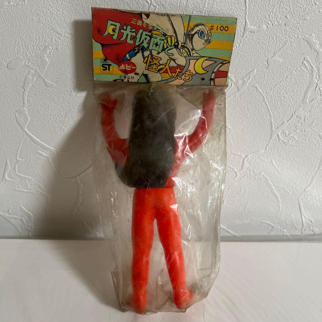 ⚠️当時物・貴重　月光仮面　紅サソリ　ミニソフビ　新品未開封品