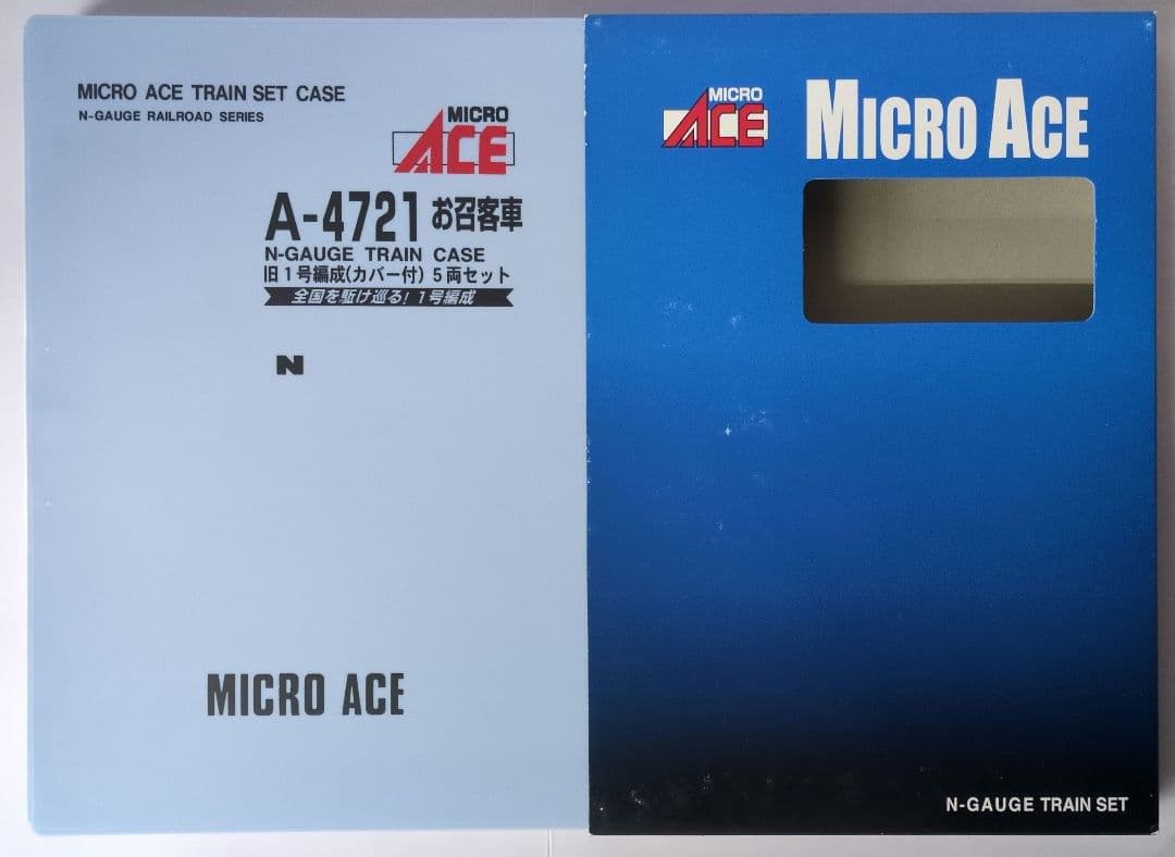 鉄道模型 お召客車 新1号編成カバー付 　　5両セット